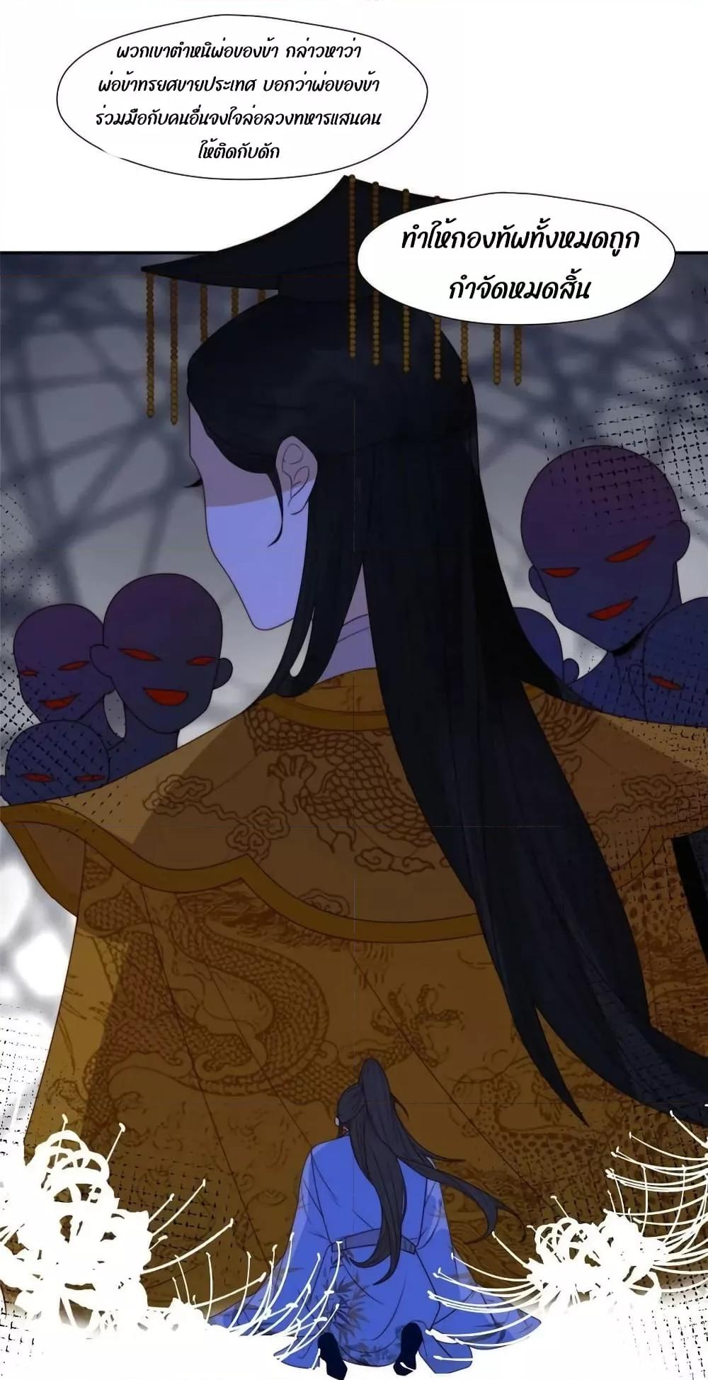 After The Rotten68 (25)